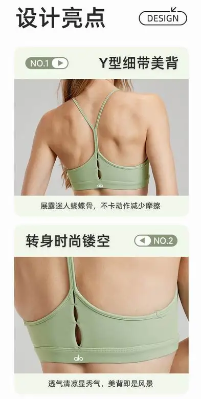 Alo S-XL D124091 4C (5)